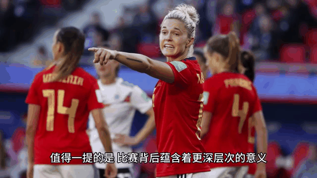 法国队成功晋级，取得女足比赛胜利四强的简单介绍
