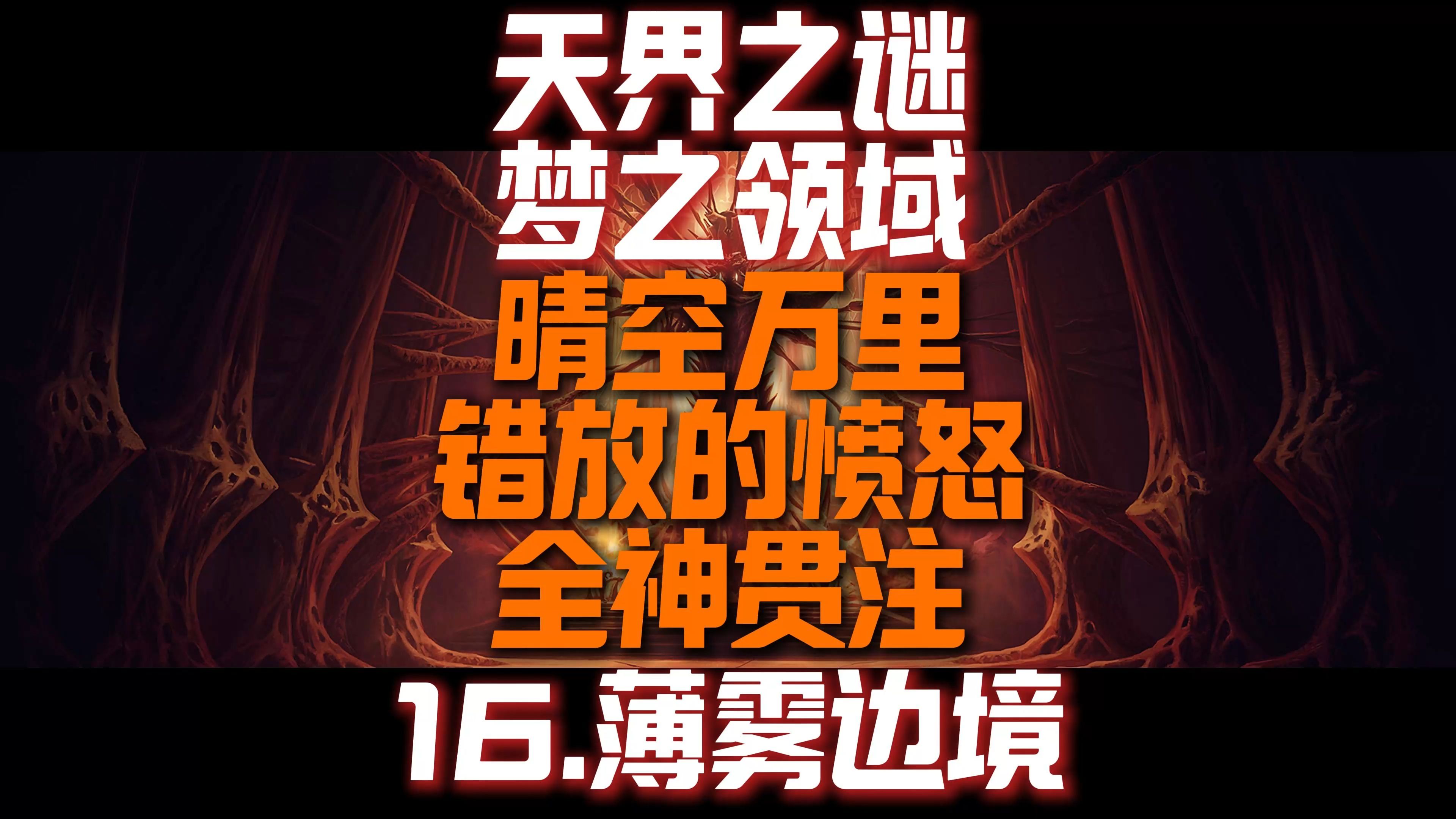 谜团：深瞳难透，胜负双方绝比关键之一的简单介绍