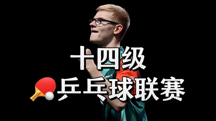 体能充沛：法国联赛球队备赛状态完备的简单介绍